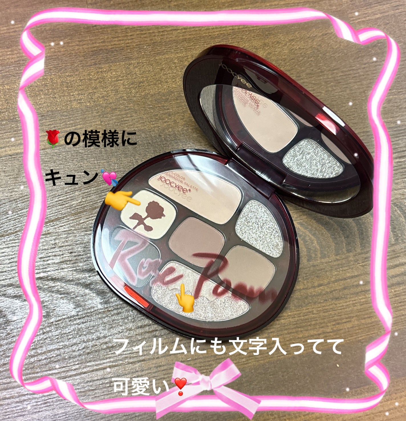 ローズポエムマルチパレット/Joocyee/アイシャドウパレットを使ったクチコミ(2枚目)