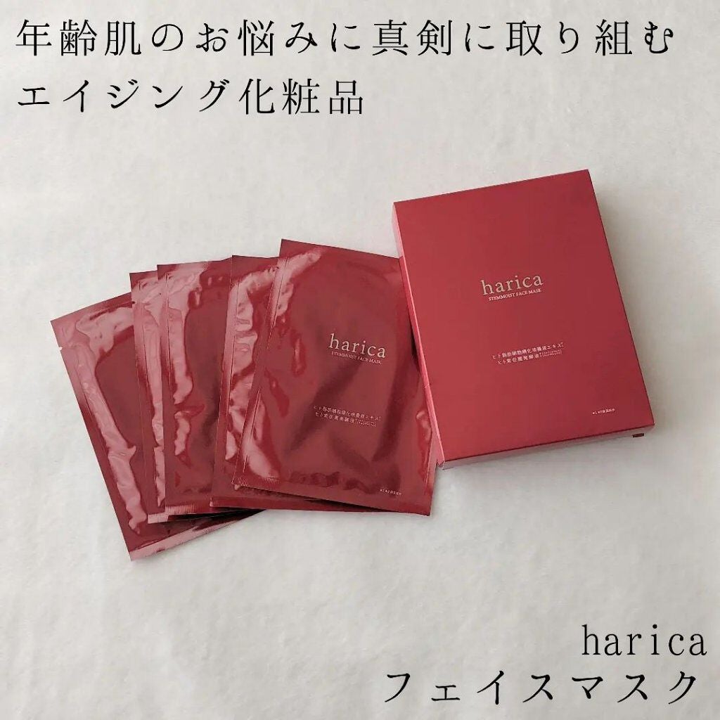 tsurum on LIPS 「haricaフェイスマスク年齢肌のお悩みに真剣に取り組むエイジ..」(1枚目)