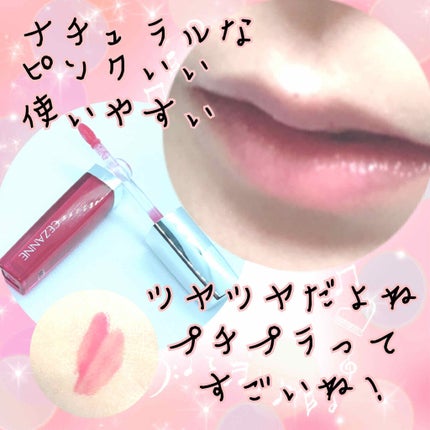 ジェルグロスリップ/CEZANNE/リップグロスを使ったクチコミ(2枚目)