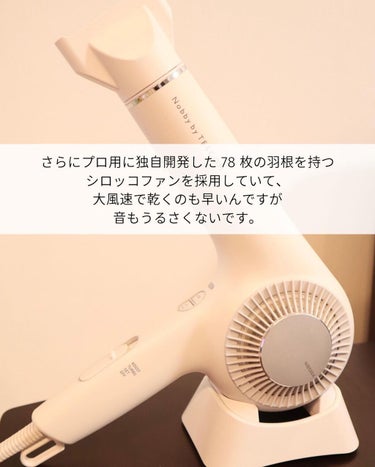 プロフェッショナル プロテクト ヘアアイロン NIB3000/テスコム/ドライヤーを使ったクチコミ（8枚目）