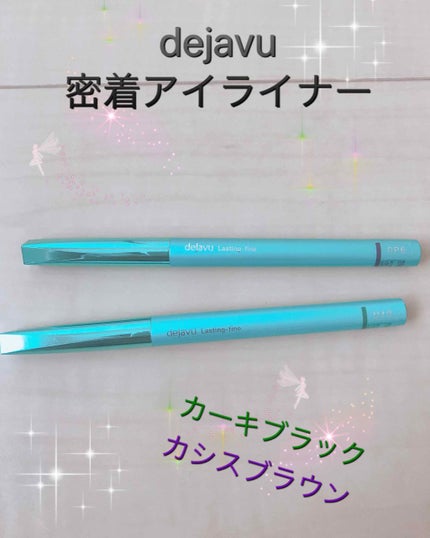 「密着アイライナー」クリームペンシル/デジャヴュ/ペンシルアイライナーを使ったクチコミ(1枚目)