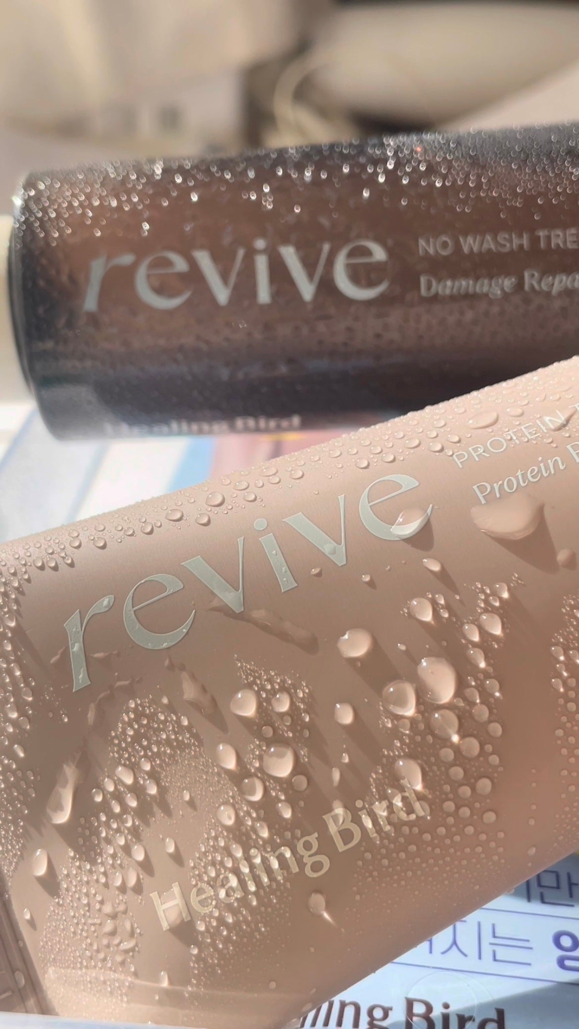 ノーウォッシュセラム トリートメント/Healing bird/ヘアオイルを使ったクチコミ(1枚目)