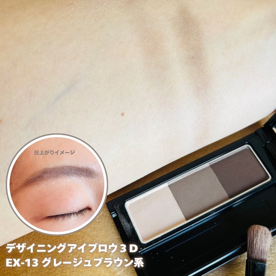 ケイト デザイニングアイブロウ3D/KATE/パウダーアイブロウを使ったクチコミ(3枚目)