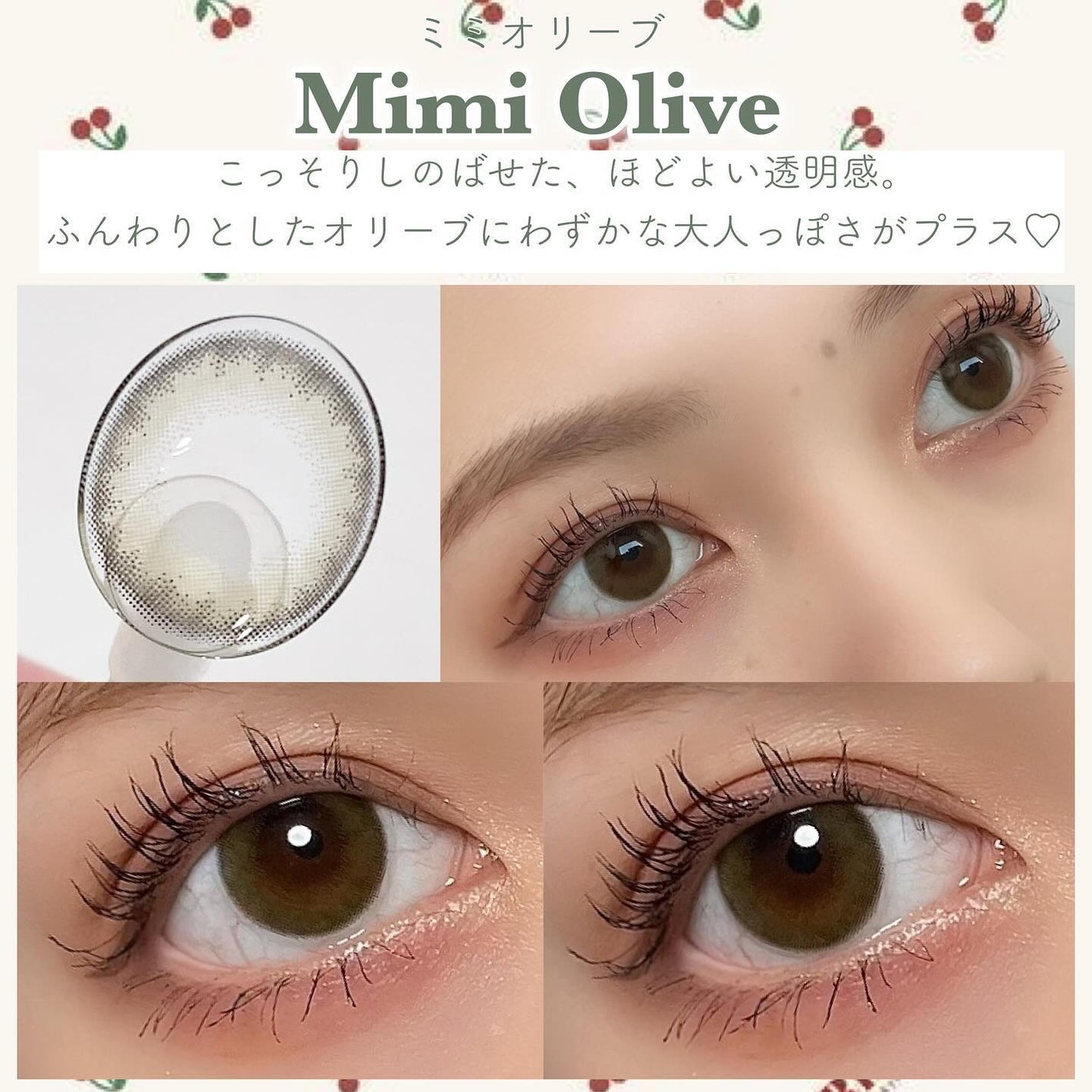 Cheritta 1day/Cheritta/ワンデー(1DAY)カラコンを使ったクチコミ(4枚目)