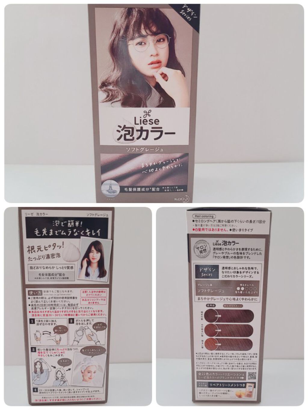 泡カラー/リーゼ/ヘアカラーを使ったクチコミ（3枚目）
