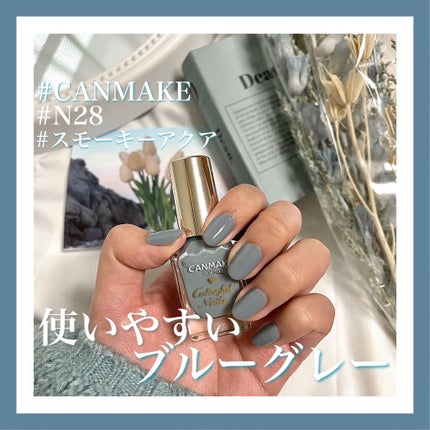 カラフルネイルズ/キャンメイク/マニキュアを使ったクチコミ(1枚目)