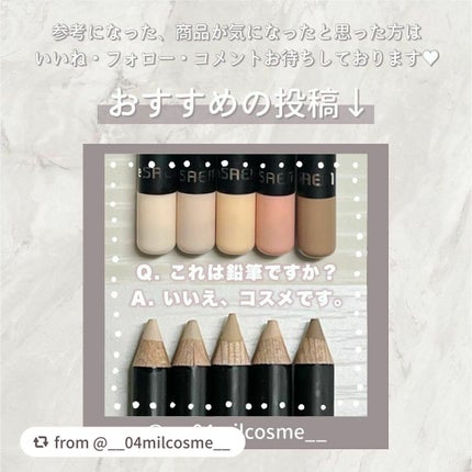 TWOOLダブルアイリッドハイブリットフィルム/SHOBIDO/二重まぶた用アイテムを使ったクチコミ(5枚目)