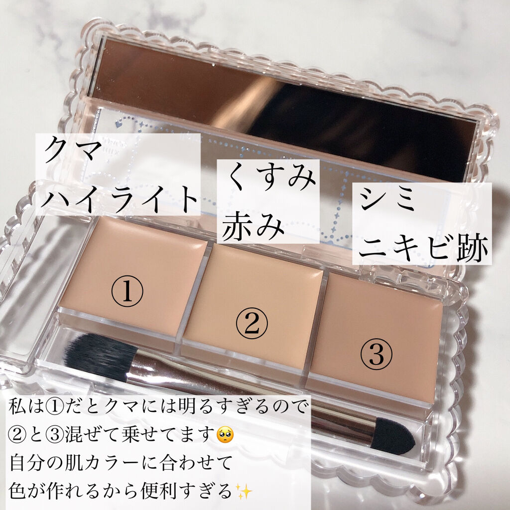 カラーミキシングコンシーラー/キャンメイク/パレットコンシーラーを使ったクチコミ（3枚目）