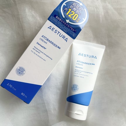 アトバリア365クリーム/AESTURA/フェイスクリームを使ったクチコミ(5枚目)