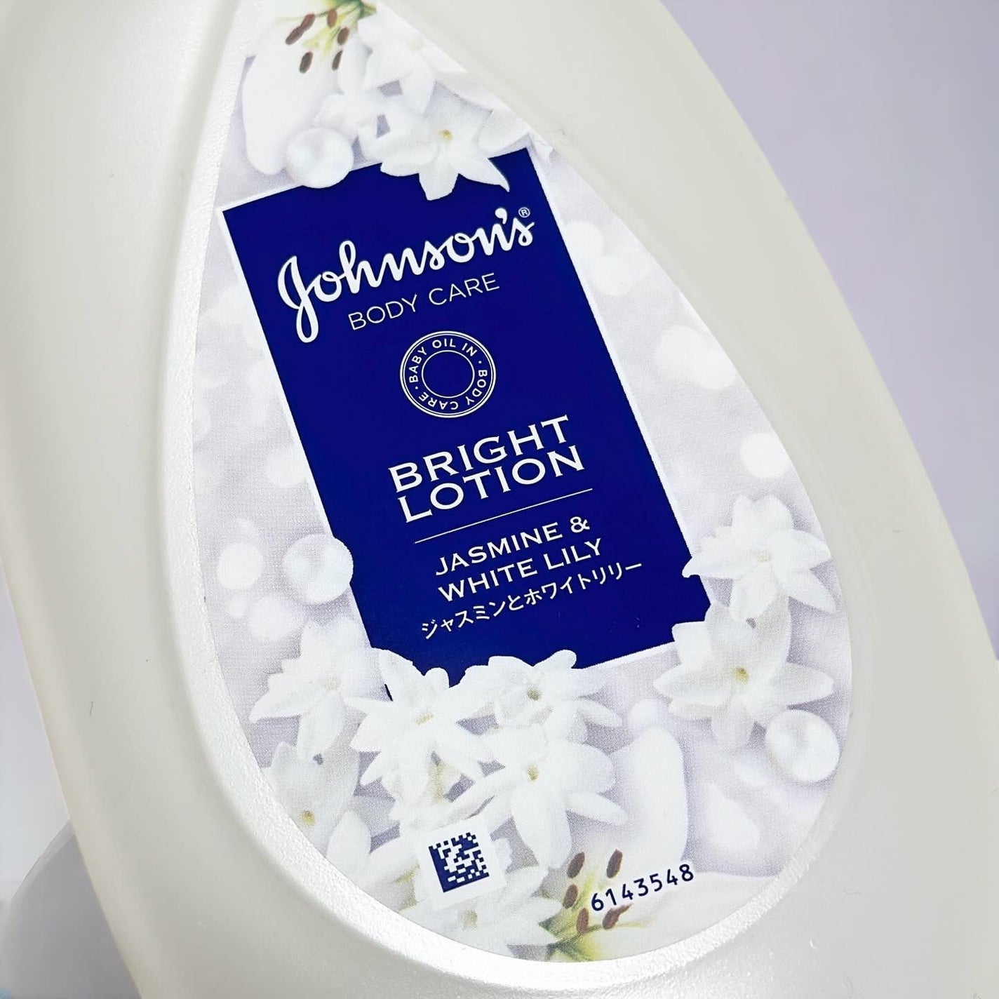 バイブラント ラディアンス アロマミルク/ジョンソンボディケア/ボディミルクを使ったクチコミ(3枚目)