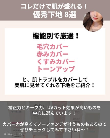 を使ったクチコミ(2枚目)