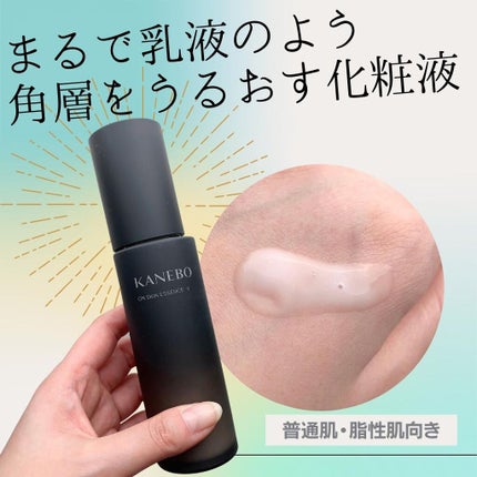 カネボウ オン スキン エッセンス V/KANEBO/化粧水を使ったクチコミ(1枚目)