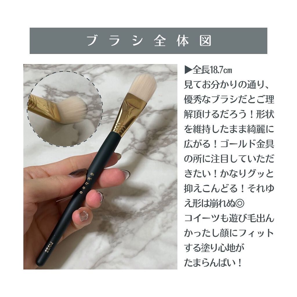 ベーシックベースブラシ/SOOA DOR/メイクブラシを使ったクチコミ(3枚目)