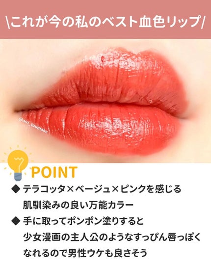 スーパー ラストラス リップスティック/REVLON/口紅を使ったクチコミ(6枚目)