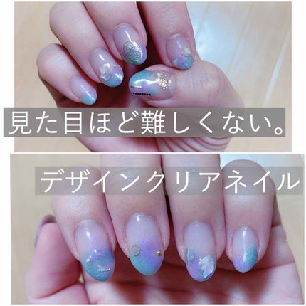 ウィークリージェル/HOMEI/ジェルネイルを使ったクチコミ(1枚目)