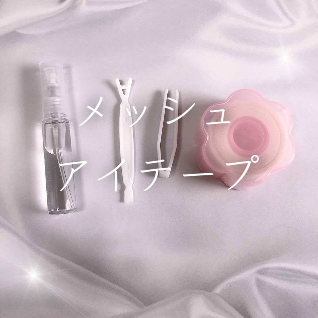メッシュ アイテープ/shefun/二重まぶた用アイテムを使ったクチコミ(1枚目)