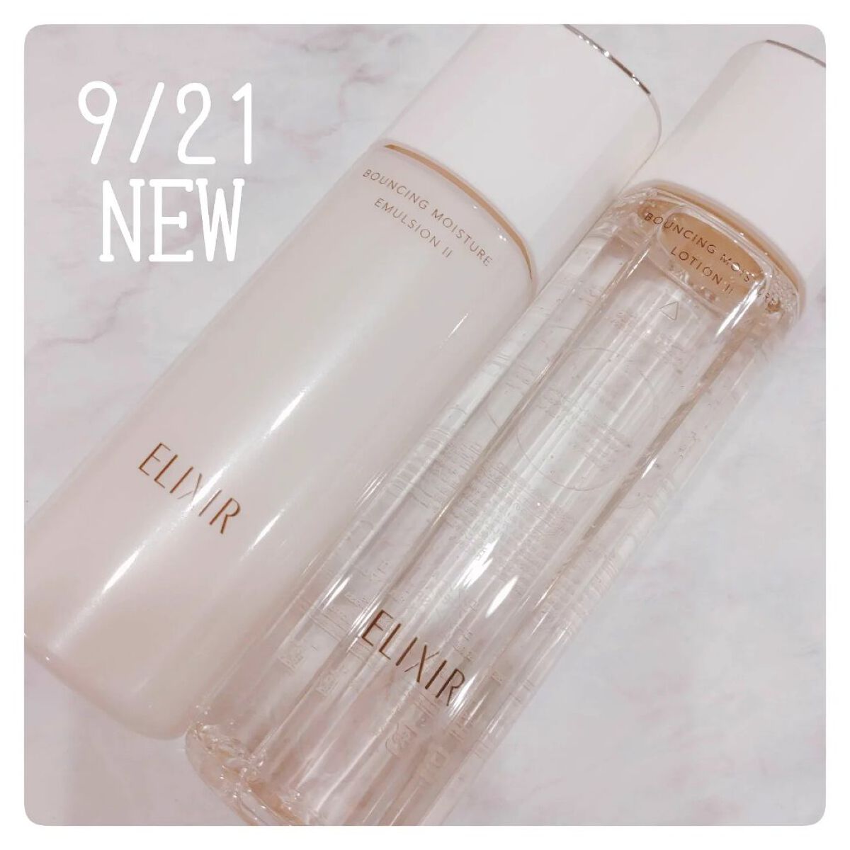 9/21⸜ 𝓝𝓮𝔀 ⸝

「つや玉」といえば💡のエリクシールから、エイジングケア※の化粧水・乳液が進化して登場✨

ハリとうるおいへのアプローチが強化されたそうで、早速使ってみました!!

季節や好みで選べる3タイプの使用感があり、