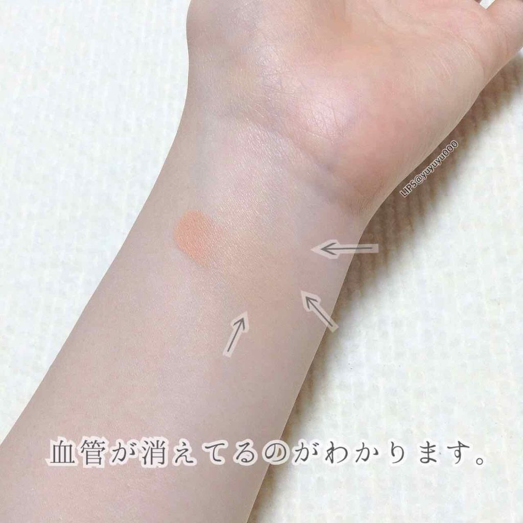 アイゾーンコンシーラー/コフレドール/スティックコンシーラーを使ったクチコミ（2枚目）