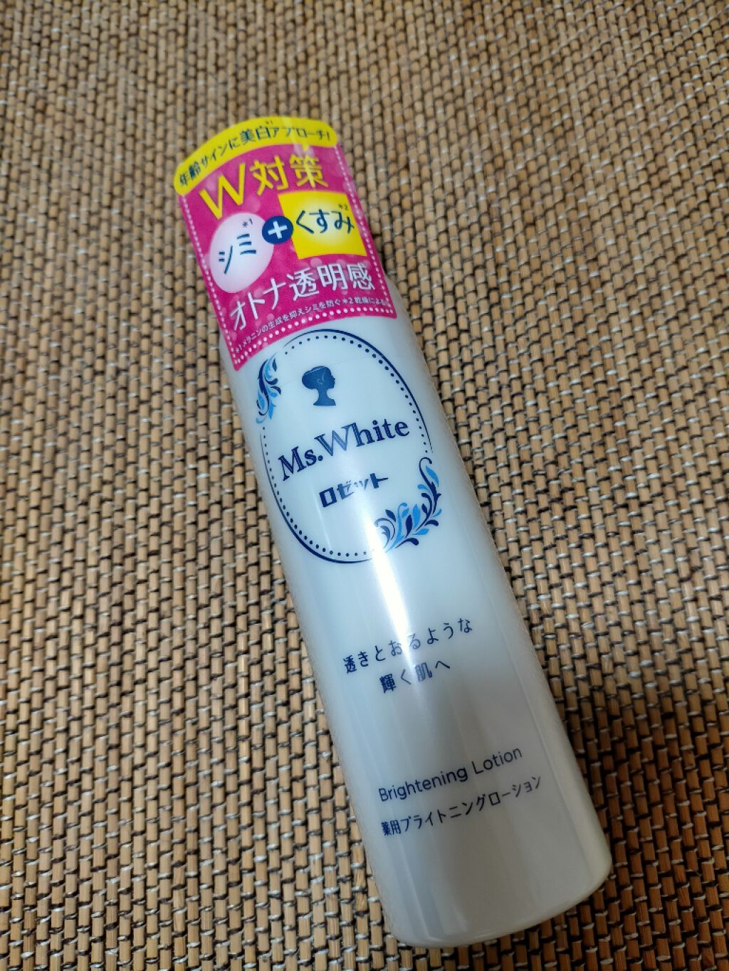薬用ブライトニングローション/Ms.White(ミズ・ホワイト)/化粧水を使ったクチコミ(1枚目)