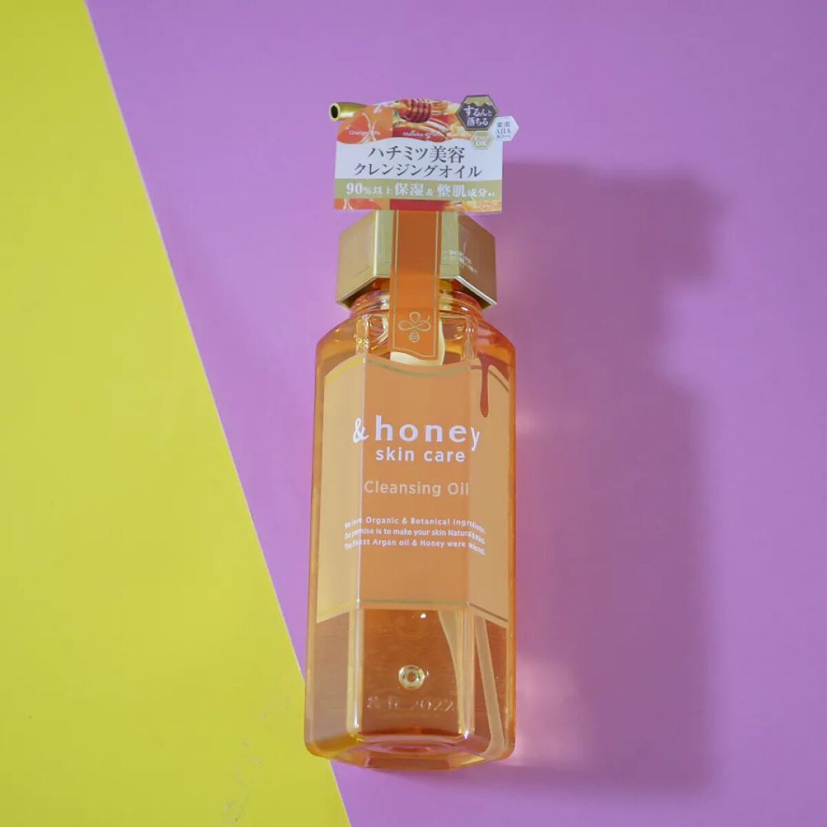 アンドハニー クレンジングオイル/&honey/オイルクレンジングを使ったクチコミ（1枚目）