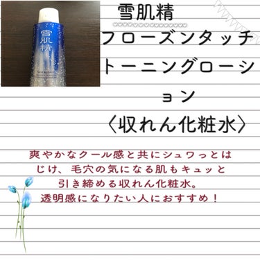 エマルジョンリムーバー　300ml/200ml/水橋保寿堂製薬/その他洗顔料を使ったクチコミ（2枚目）