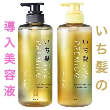THE PREMIUM エクストラダメージケアシャンプー/トリートメント(シャイニーモイスト)/いち髪/市販シャンプーを使ったクチコミ(1枚目)