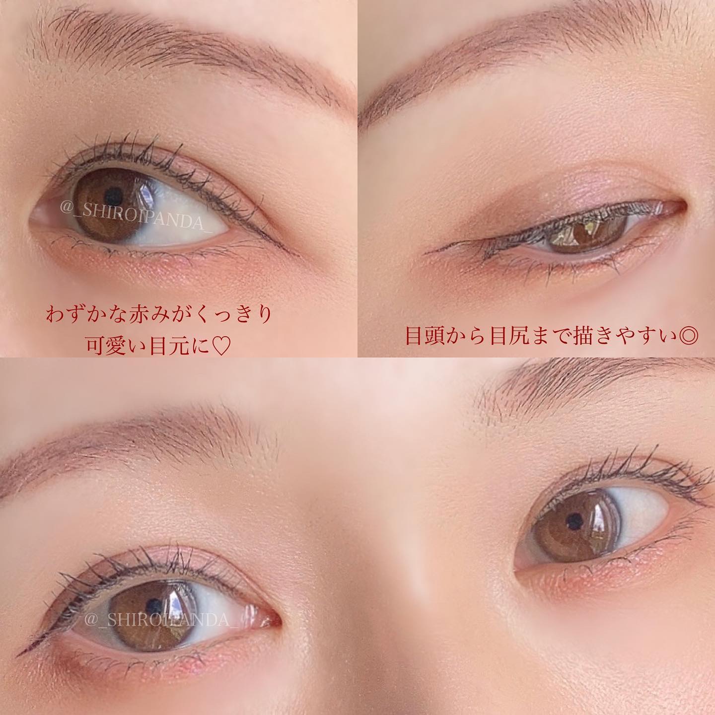シルキーリキッドアイライナーWP/D-UP/リキッドアイライナーを使ったクチコミ（3枚目）