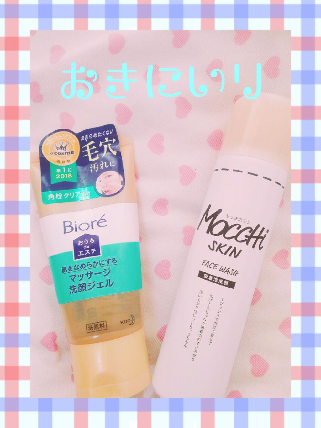 モッチスキン 吸着泡洗顔/MoccHi SKIN/泡洗顔を使ったクチコミ（1枚目）