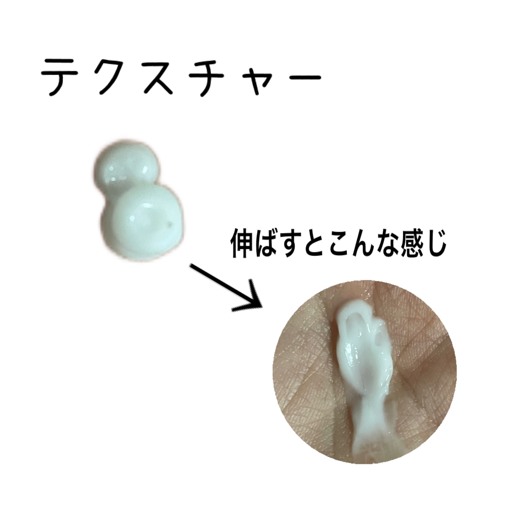 ミノン アミノモイスト モイストチャージ ミルク/ミノン/乳液を使ったクチコミ（2枚目）