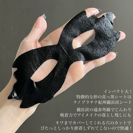 LEUNGFSSMORE リンクルアイマスク/LEUNGESSMORE/シートマスク・パックを使ったクチコミ(4枚目)