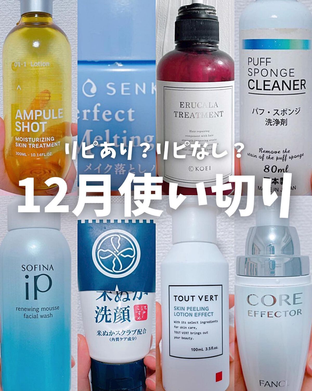 パフ・スポンジ洗浄剤/キャンドゥ/その他化粧小物を使ったクチコミ（1枚目）