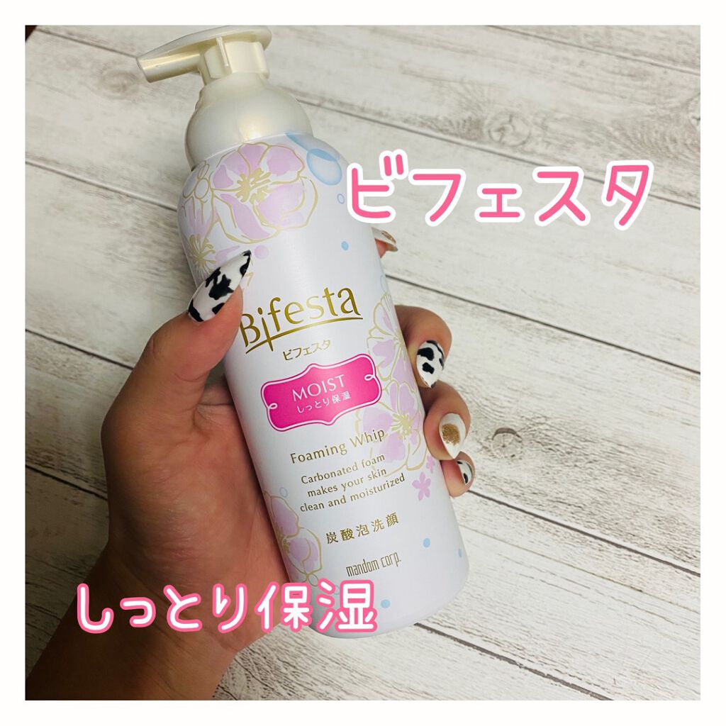 泡洗顔 セラムモイスト/ビフェスタ/泡洗顔を使ったクチコミ(1枚目)