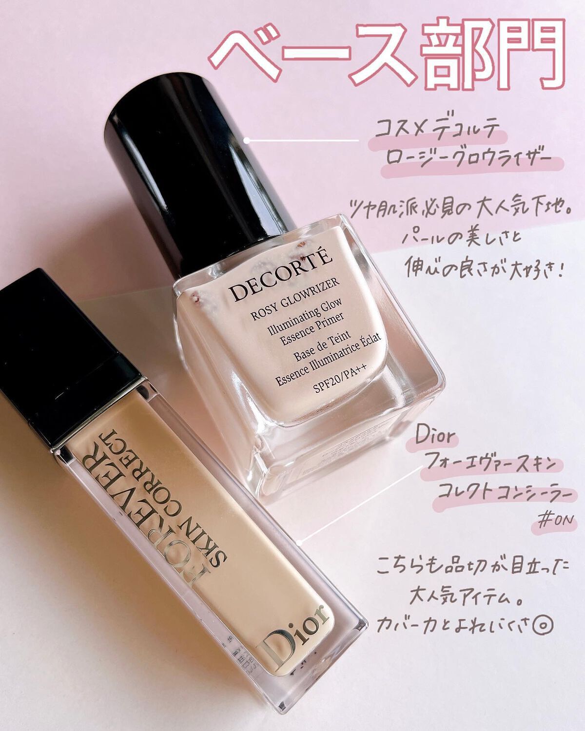 クリーム ブラッシュ/DECORTÉ/ジェル・クリームチークを使ったクチコミ(2枚目)