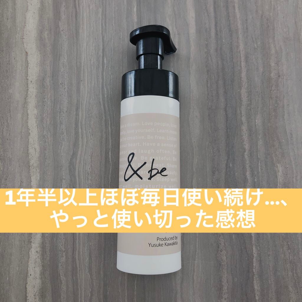 UVミルク/&be/日焼け止め・UVケアを使ったクチコミ(1枚目)