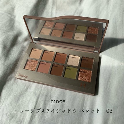 ニューデップスアイシャドウパレット/hince/アイシャドウパレットを使ったクチコミ(1枚目)