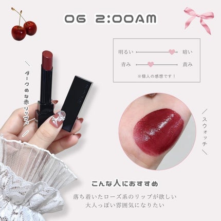 ケイト リップモンスター/KATE/口紅を使ったクチコミ(8枚目)