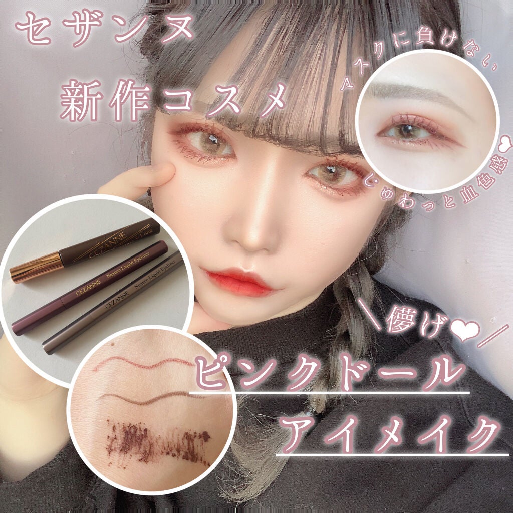 ã»ãã¬ãŒããã³ã°ãã¹ã«ã©/CEZANNE/ãã¹ã«ã©ã䜿ã£ãã¯ãã³ãïŒ1æç®ïŒ