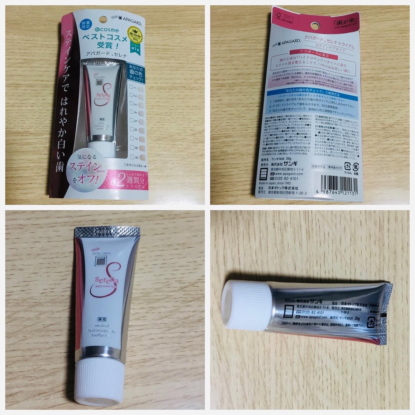 アパガードクリスタル歯ブラシ/アパガード/歯ブラシを使ったクチコミ(2枚目)