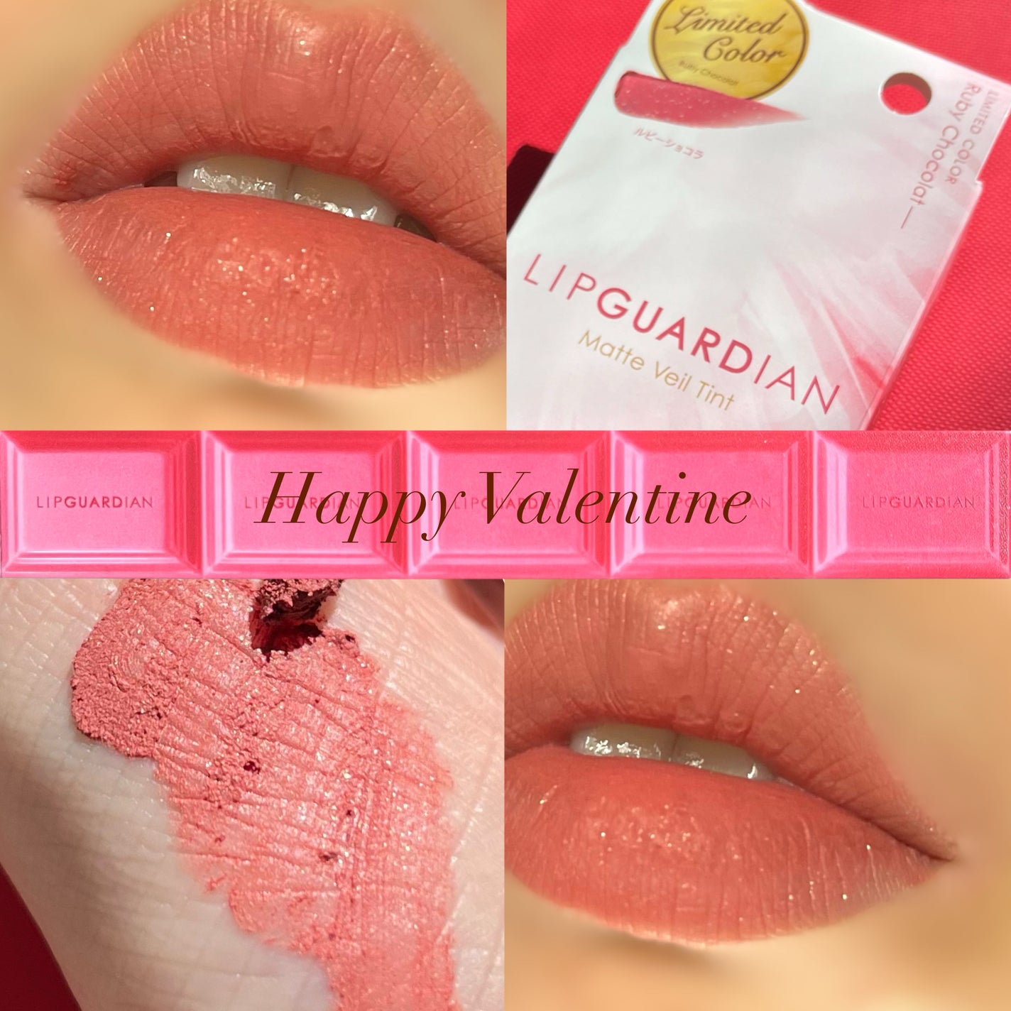 マットヴェールティント/LIPGUARDIAN/リップティントを使ったクチコミ(1枚目)