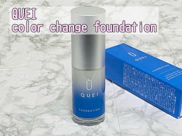 colourchange foundation/QUEI/その他ファンデーションを使ったクチコミ（1枚目）