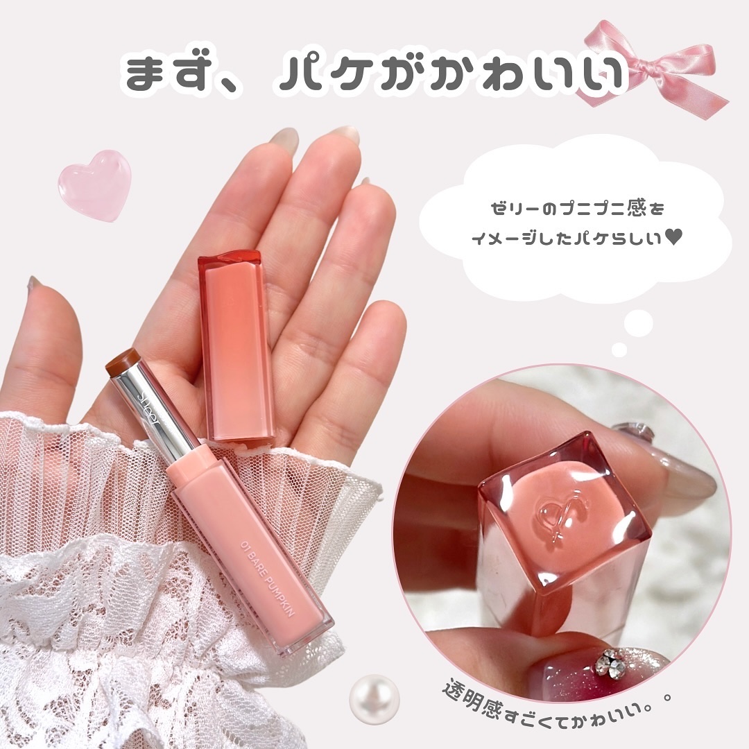 グラスティングカラーグロス/rom&nd/リップグロスを使ったクチコミ（3枚目）