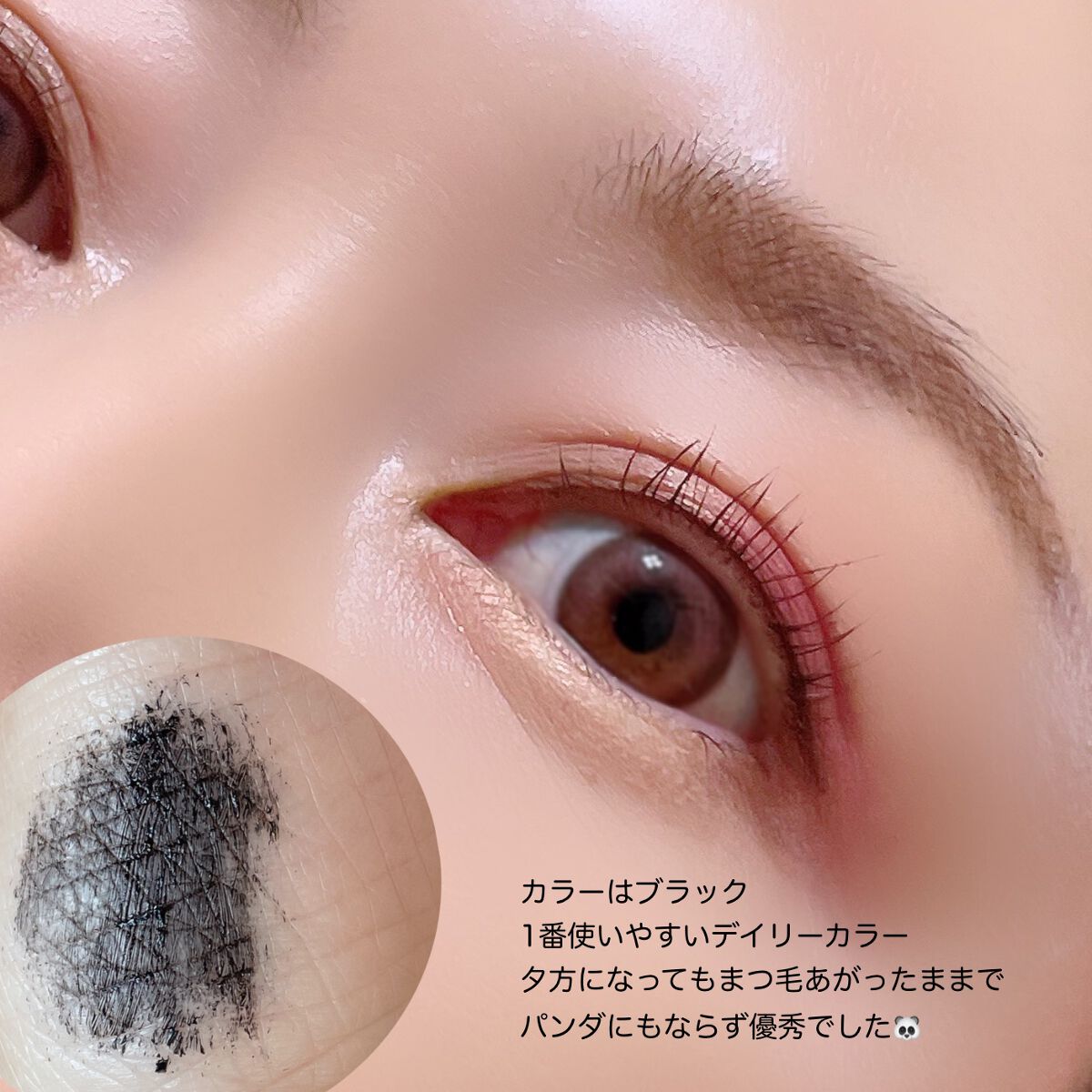 スカルプD ボーテ ピュアフリーボリュームマスカラ/アンファー(スカルプD)/マスカラを使ったクチコミ(4枚目)