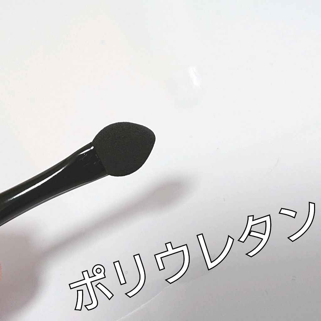 春姫ブラシ付きアイシャドウチップ/DAISO/メイクブラシを使ったクチコミ（3枚目）