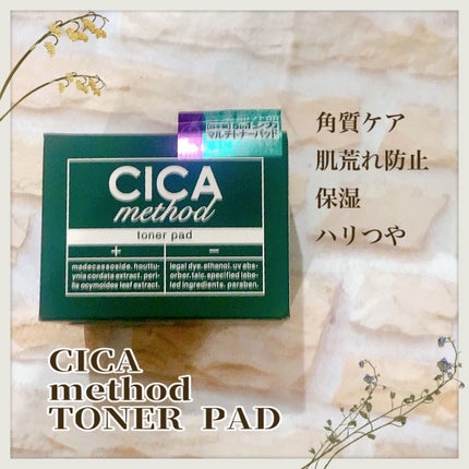 CICA method TONER PAD/コジット/化粧水を使ったクチコミ(1枚目)
