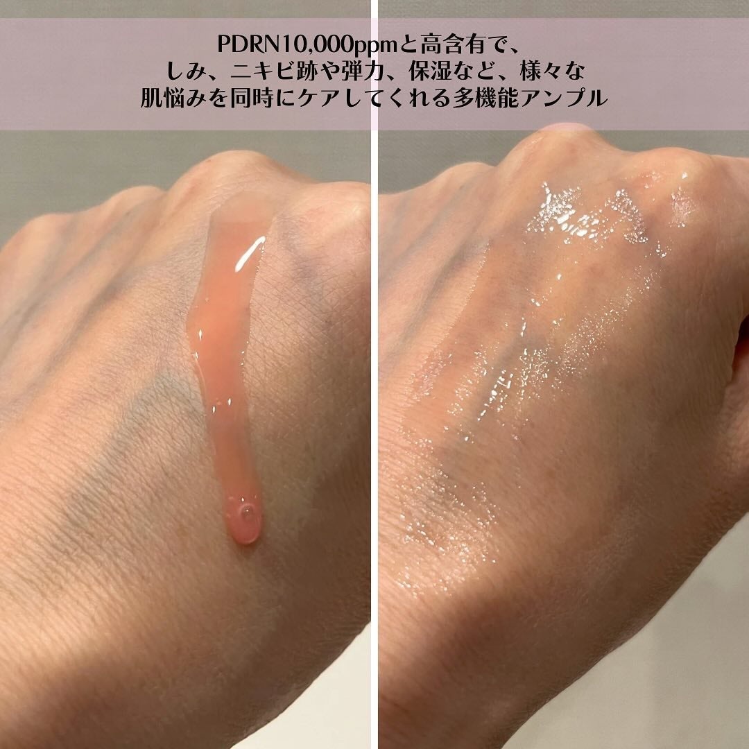 しゅう on LIPS 「♡————————————————【medicube/メディキ..」(4枚目)