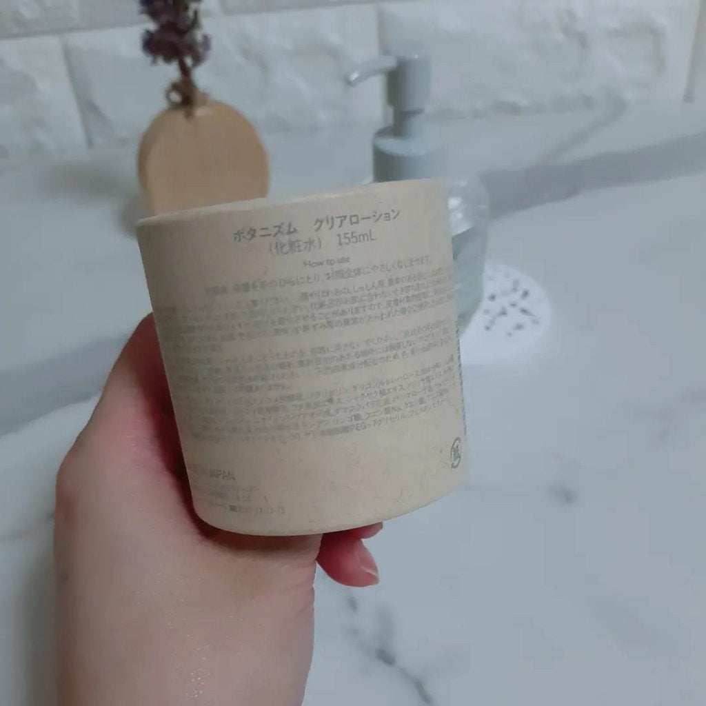 クリアローション/ボタニズム /化粧水を使ったクチコミ(6枚目)