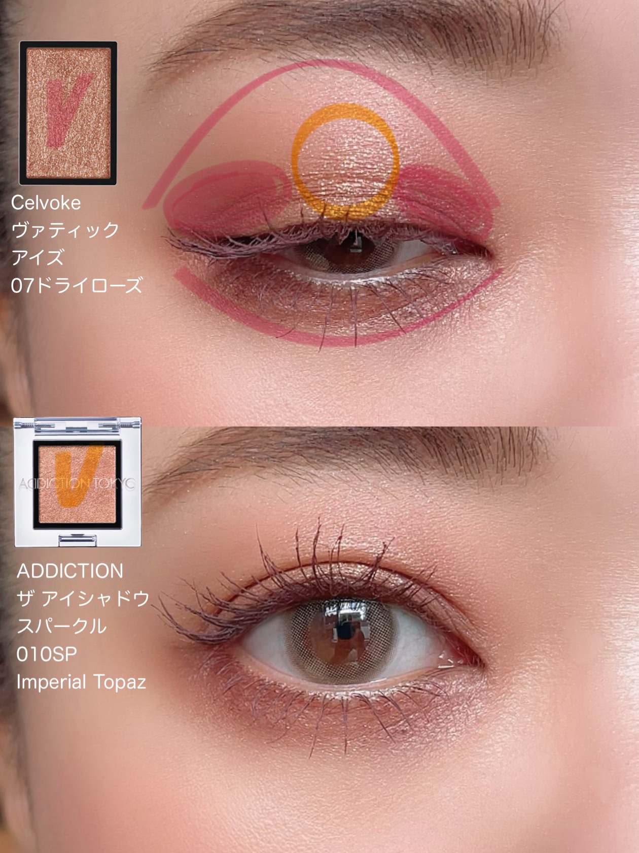 【まとめ売り】Celvoke アイシャドウなど Celvoke｜ヴァティック アイズ 13 | Rakuten Fashion(楽天