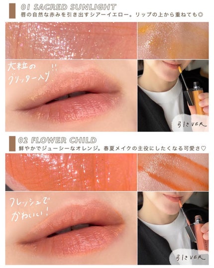 THREE ディヴァインリップジェム/THREE/口紅を使ったクチコミ(4枚目)