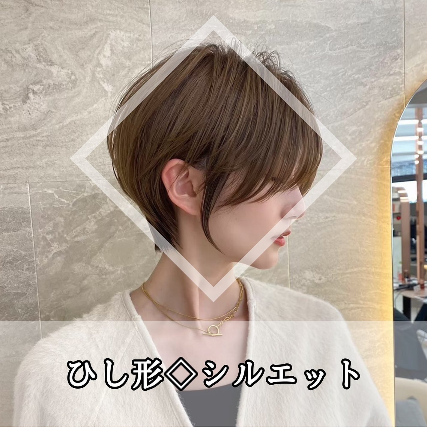 lond soleil 山本樹理 on LIPS 「大人上品ショートヘア❣️@juuuuri89←ご予約はこちら..」(4枚目)