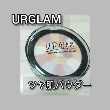 UR GLAM　MARBLE FACE POWDER/U R GLAM/プレストパウダーを使ったクチコミ（1枚目）
